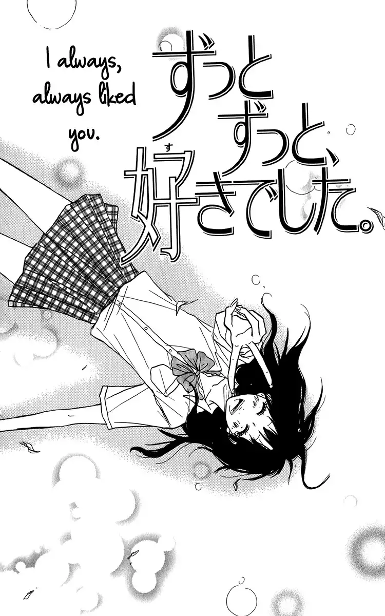 Oyayubi Hime Chapter 5 2